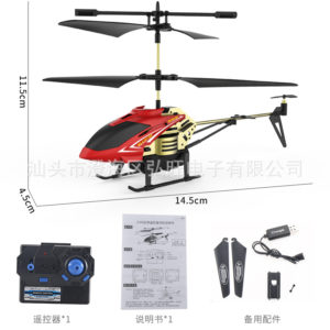 Color: Red gold - Through Alloy Anti-Fall Remote Control Aircraft, Aviation Model Children'S Toy Cross-Border Helicopter