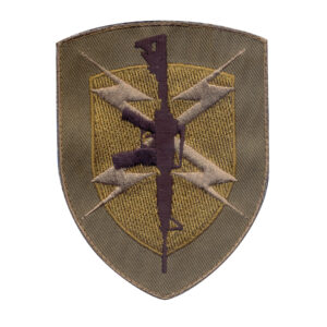 Rothco Gun Shield Morale Patch